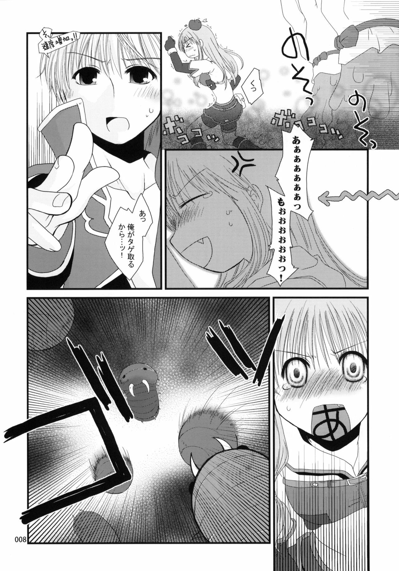 (ComiComi11) [Ponkotsu Works] Sugoi XX Yattemasu. (Ragnarok Online) page 7 full