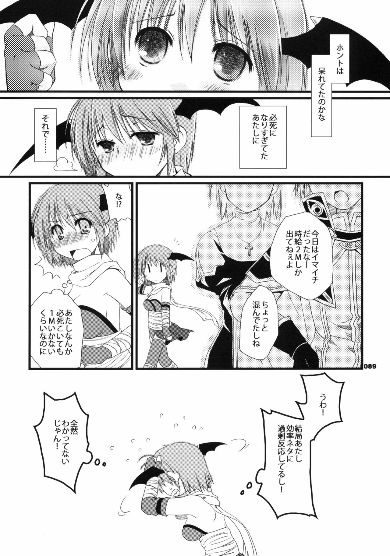 (ComiComi11) [Ponkotsu Works] Sugoi XX Yattemasu. (Ragnarok Online) page 88 full