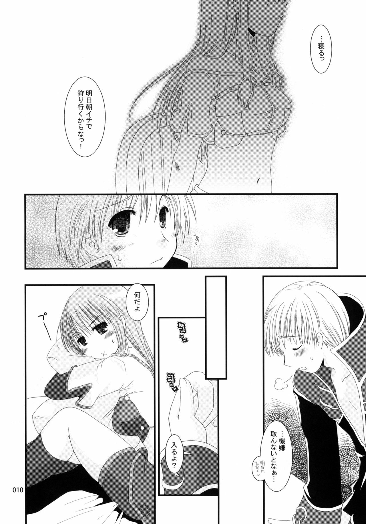 (ComiComi11) [Ponkotsu Works] Sugoi XX Yattemasu. (Ragnarok Online) page 9 full