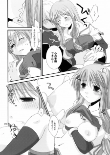 (ComiComi11) [Ponkotsu Works] Sugoi XX Yattemasu. (Ragnarok Online) - page 17