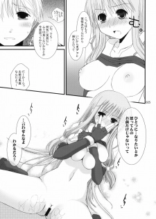 (ComiComi11) [Ponkotsu Works] Sugoi XX Yattemasu. (Ragnarok Online) - page 24