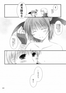 (ComiComi11) [Ponkotsu Works] Sugoi XX Yattemasu. (Ragnarok Online) - page 43