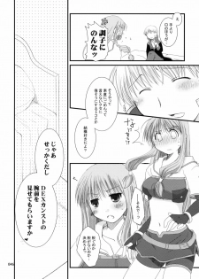 (ComiComi11) [Ponkotsu Works] Sugoi XX Yattemasu. (Ragnarok Online) - page 45