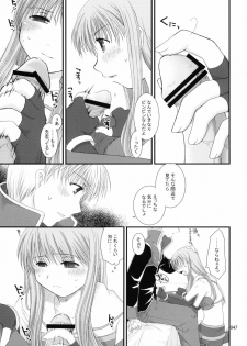 (ComiComi11) [Ponkotsu Works] Sugoi XX Yattemasu. (Ragnarok Online) - page 46