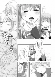 (ComiComi11) [Ponkotsu Works] Sugoi XX Yattemasu. (Ragnarok Online) - page 50