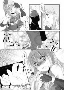 (ComiComi11) [Ponkotsu Works] Sugoi XX Yattemasu. (Ragnarok Online) - page 6