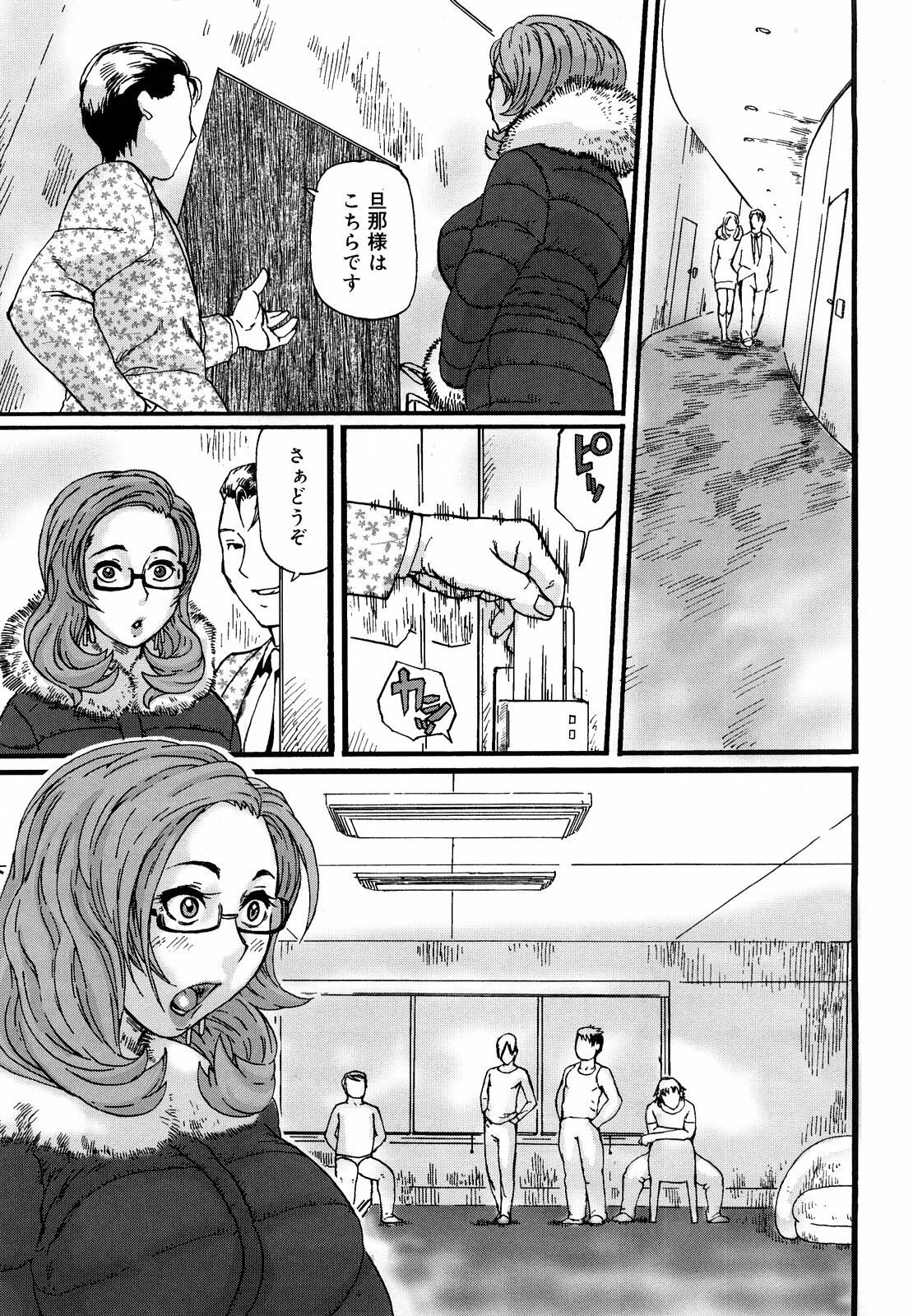 [Hase Tsubura] Tsumajiru Maidjiru page 178 full