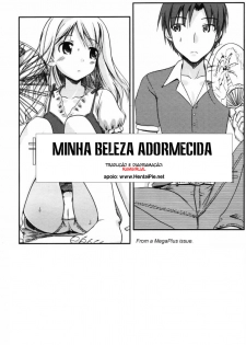 Minha Beleza Adormecida [Portuguese-BR] [Rewrite] [HentaiPie] - page 2