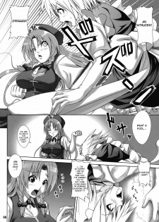 (C76) [Nounai Ekijiru (somejima)] Maid in China (Touhou Project) [English] [desudesu] - page 6