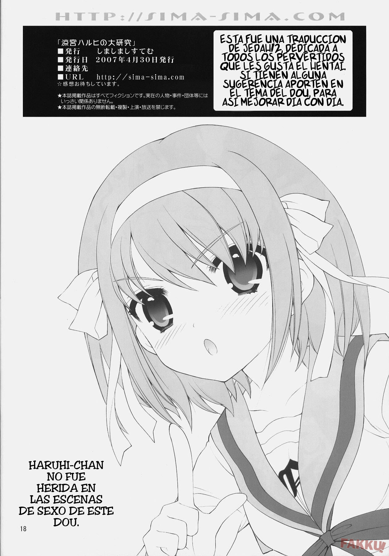 (COMIC1) [SimaSima System (Nagisawa Yuu)] Suzumiya Haruhi no Daikenkyuu! (Suzumiya Haruhi no Yuuutsu [Spanish] [Jedah12] page 17 full