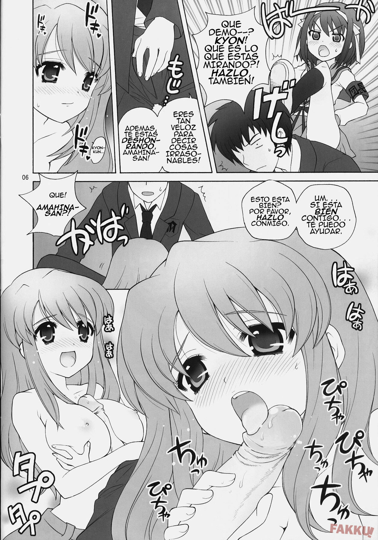 (COMIC1) [SimaSima System (Nagisawa Yuu)] Suzumiya Haruhi no Daikenkyuu! (Suzumiya Haruhi no Yuuutsu [Spanish] [Jedah12] page 5 full