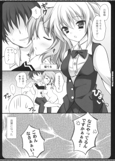 [LOOPTHELOOP! (Herurun)] Rihorizumu (DREAM C CLUB) - page 17