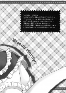 [LOOPTHELOOP! (Herurun)] Rihorizumu (DREAM C CLUB) - page 19