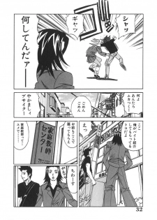 [Yamamoto Yoshifumi] Katei Kyoushi Bakunyuu Gari - page 36