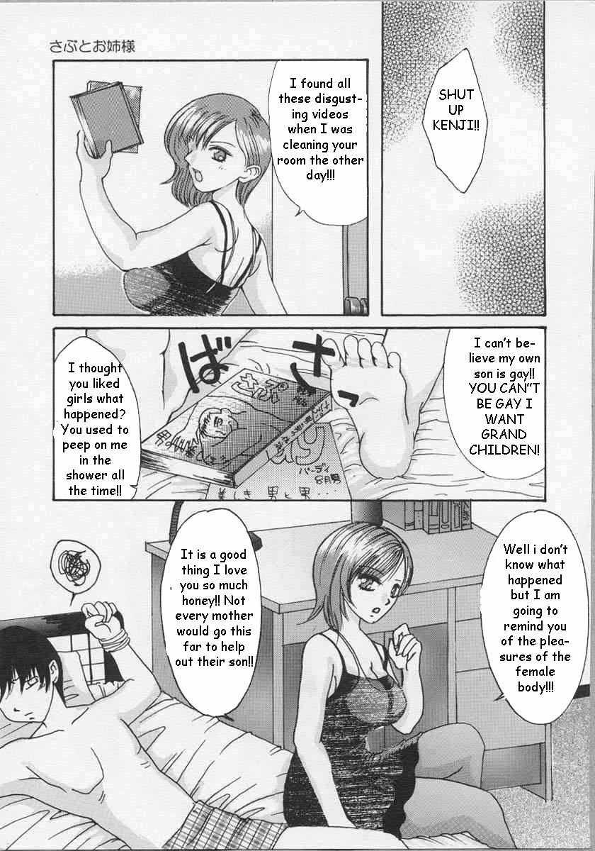 All Tied Up [English] [Rewrite] [EZ Rewriter] page 3 full