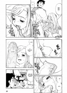 [ZERRY Fujio] Otoshigoro no Kokoro | The Age of the Heart (Come Together) [English] [Sling] - page 11