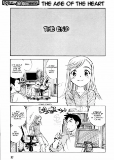 [ZERRY Fujio] Otoshigoro no Kokoro | The Age of the Heart (Come Together) [English] [Sling] - page 1