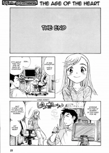 [ZERRY Fujio] Otoshigoro no Kokoro | The Age of the Heart (Come Together) [English] [Sling]