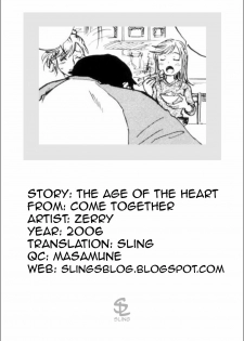 [ZERRY Fujio] Otoshigoro no Kokoro | The Age of the Heart (Come Together) [English] [Sling] - page 21