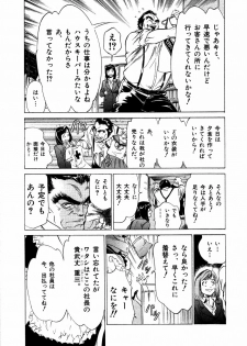 [Hazuki Kaoru] Otetsudai Shichaimasu + Hontouniatta H na Taiken Oshiemasu - page 14