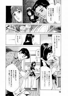 [Hazuki Kaoru] Otetsudai Shichaimasu + Hontouniatta H na Taiken Oshiemasu - page 21