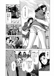 [Hazuki Kaoru] Otetsudai Shichaimasu + Hontouniatta H na Taiken Oshiemasu - page 36