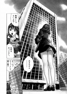 [Hazuki Kaoru] Otetsudai Shichaimasu + Hontouniatta H na Taiken Oshiemasu - page 9