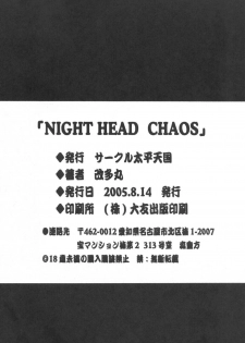 (C68) [Circle Taihei-Tengoku (Aratamaru)] Night Head Chaos (Capcom vs. SNK) [Spanish] - page 37