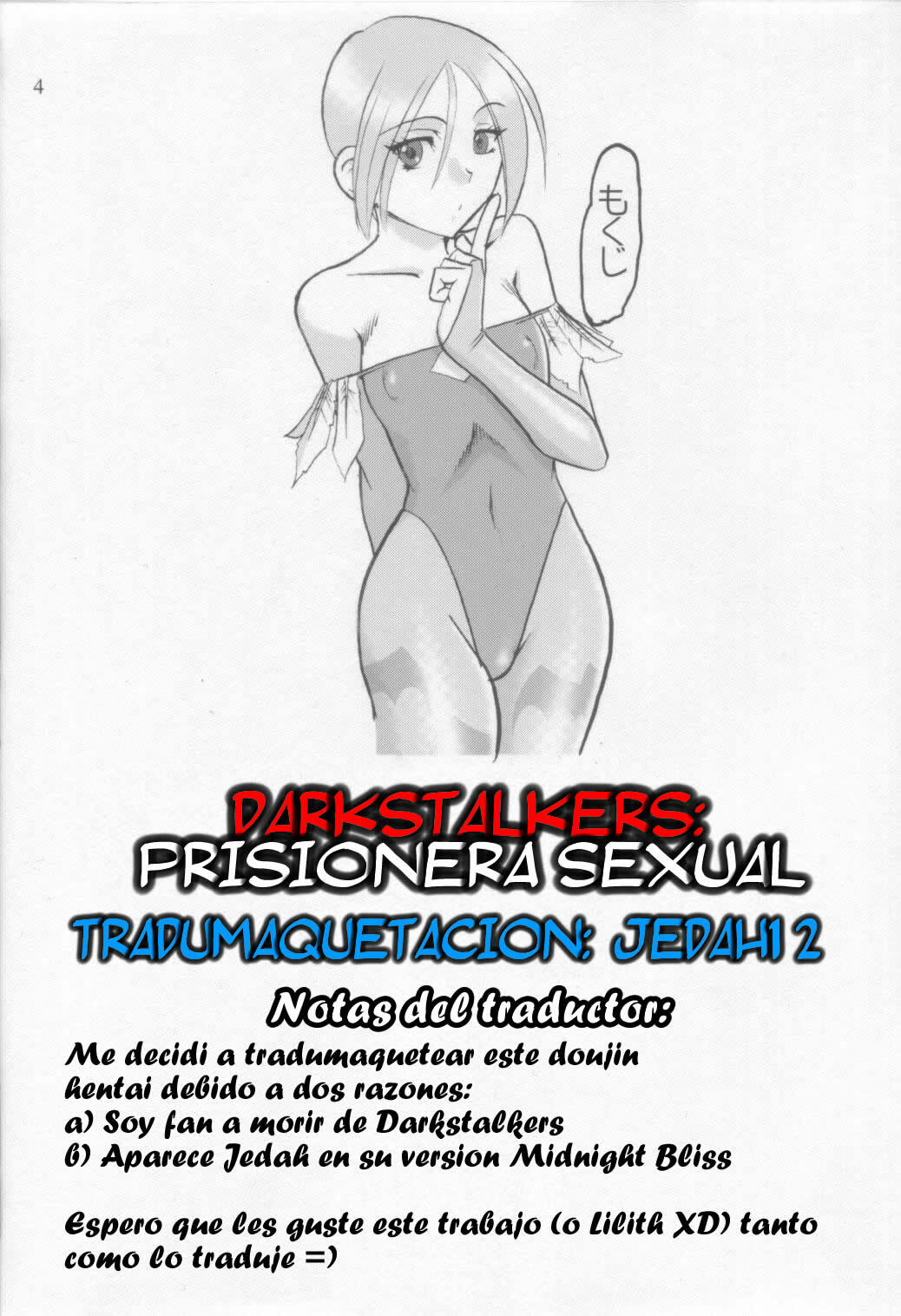 (C70) [Semedain G (Mokkouyou Bond)] Semedain G Works Vol. 28 - Ichinana | Darkstalkers: Prisionera Sexual (DarkStalkers) [Spanish] [Jedah12] page 3 full