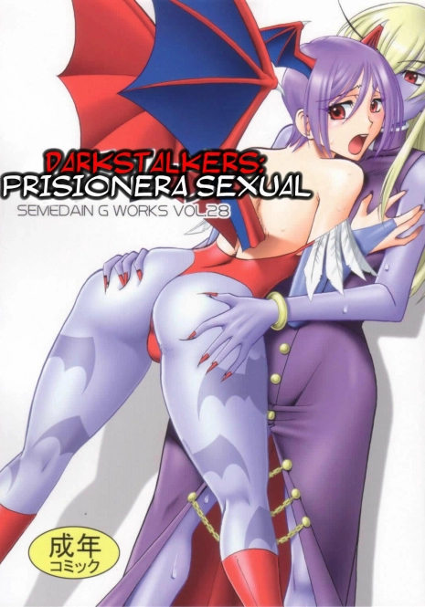 (C70) [Semedain G (Mokkouyou Bond)] Semedain G Works Vol. 28 - Ichinana | Darkstalkers: Prisionera Sexual (DarkStalkers) [Spanish] [Jedah12]