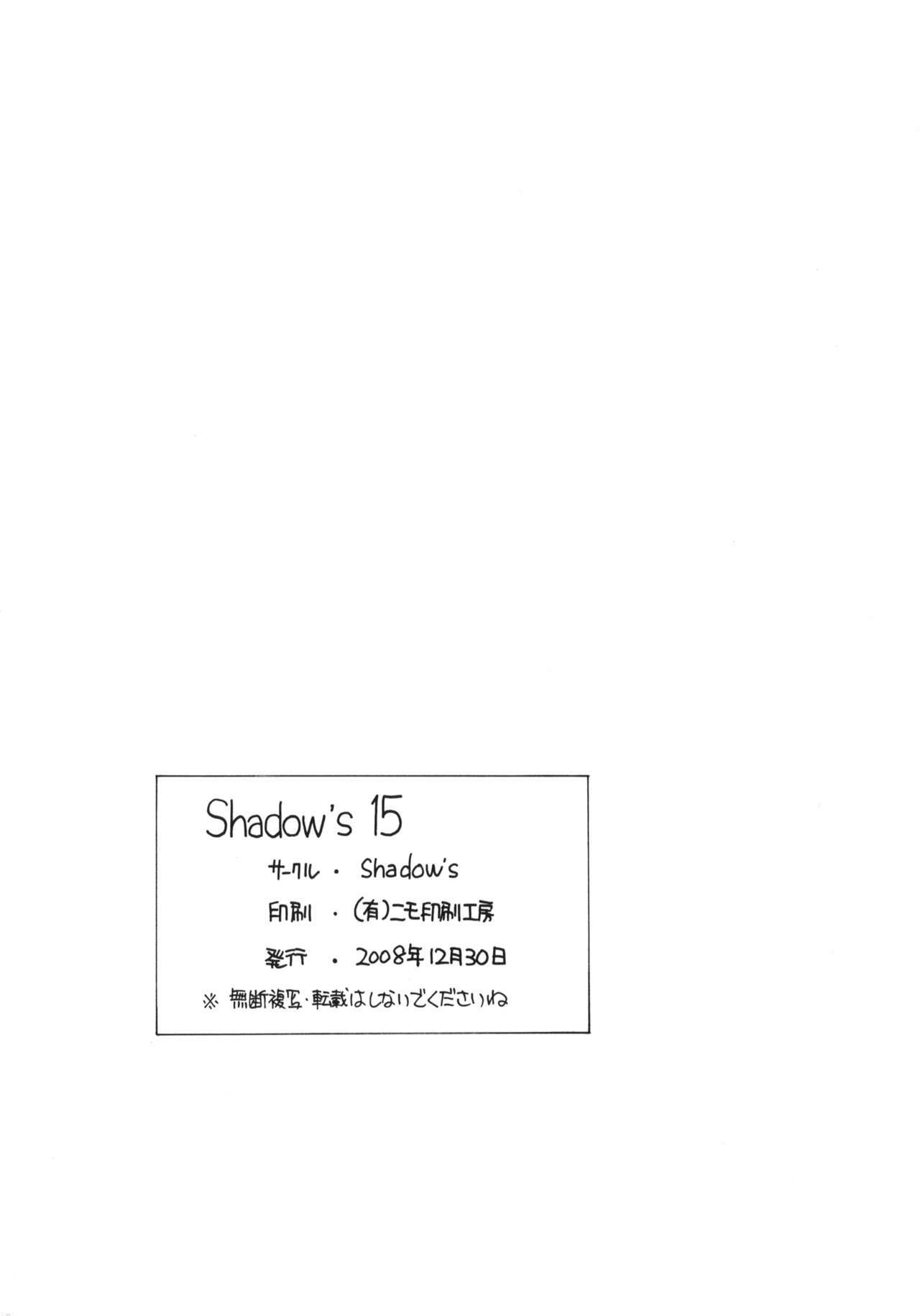 (C75) [Shadow's (Kageno Illyss)] Shadow's 15 (Suiheisen Made Nan Mile?) page 29 full