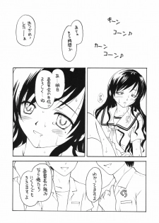 (C75) [Shadow's (Kageno Illyss)] Shadow's 15 (Suiheisen Made Nan Mile?) - page 28