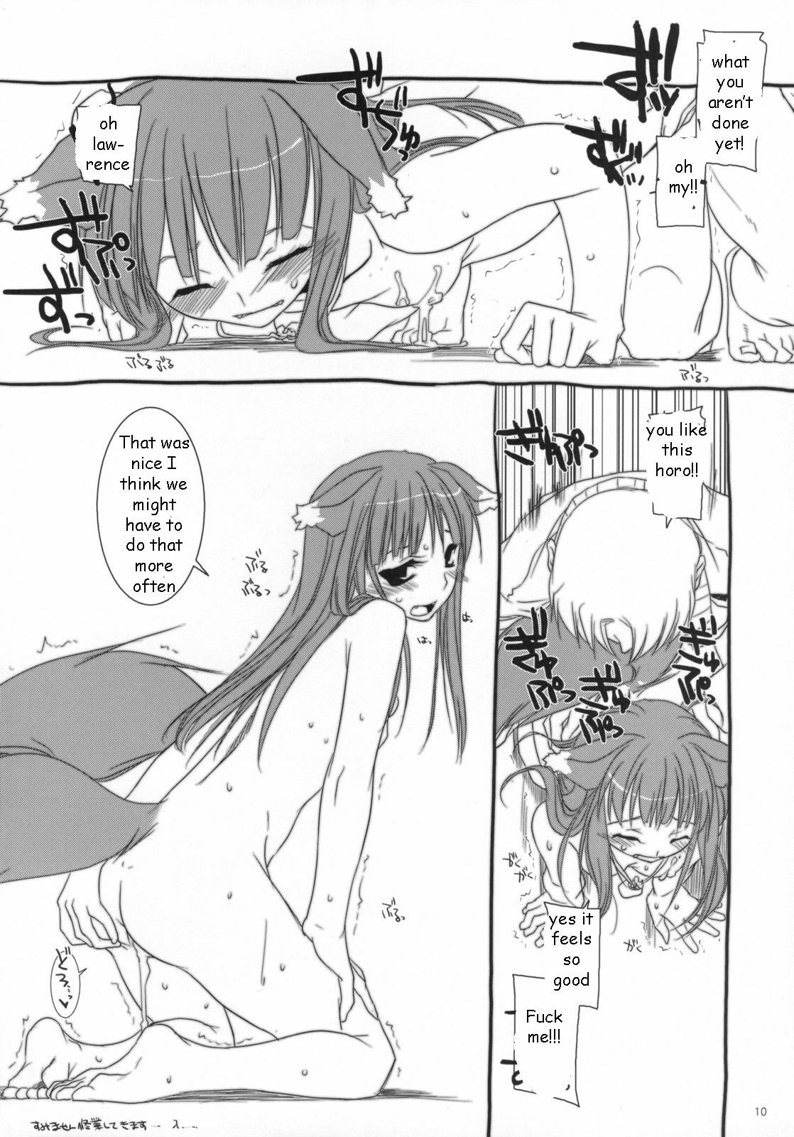 Lost Wager [English] [Rewrite] [EZ Rewriter] page 5 full