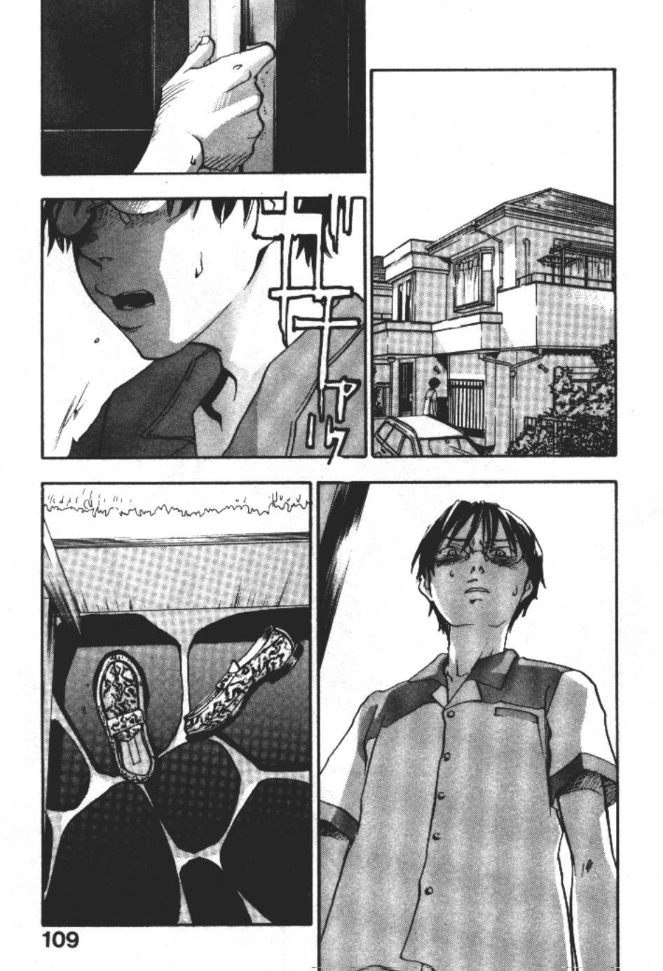 [Yonekura Kengo] ever green page 108 full