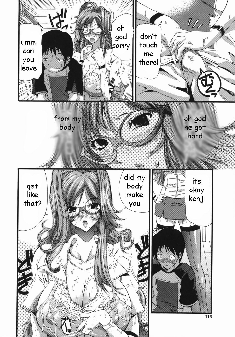 Sister's Study Interuption [English] [Rewrite] [EZ Rewriter] page 6 full