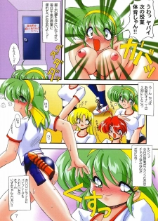 (C59) [KNOCKOUT (USSO)] Ona-pon! 3 Izumi-chan Special - page 6