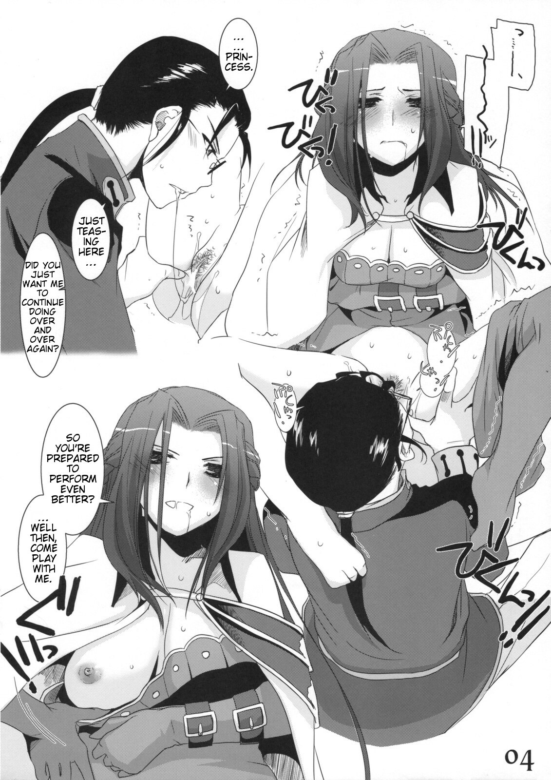 (C74) [Digital Lover (Nakajima Yuka)] Rough Sketch 43 (Code Geass) [English] [Slayerjammer] page 4 full