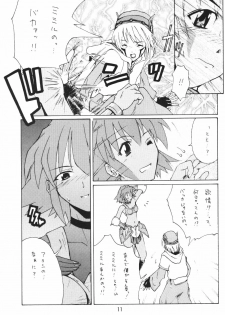 (C63) [type=punishment (Shido Misako)] i@yume.hack/ (.hack//SIGN) - page 10