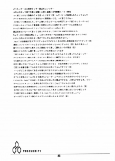 (C63) [type=punishment (Shido Misako)] i@yume.hack/ (.hack//SIGN) - page 24