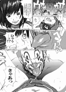 [Kaitaiya (Asou Gatou, Hori Hiroaki)] R.R. Zero (Rumble Roses) - page 10
