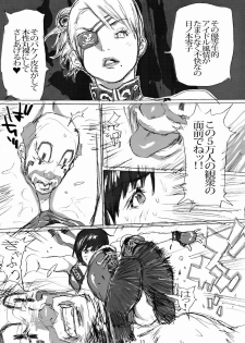 [Kaitaiya (Asou Gatou, Hori Hiroaki)] R.R. Zero (Rumble Roses) - page 12