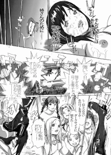 [Kaitaiya (Asou Gatou, Hori Hiroaki)] R.R. Zero (Rumble Roses) - page 24