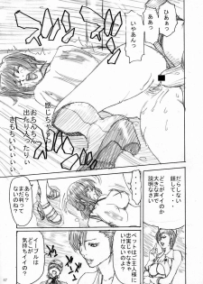 [Kaitaiya (Asou Gatou, Hori Hiroaki)] R.R. Zero (Rumble Roses) - page 46