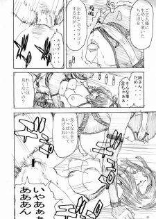 [Kaitaiya (Asou Gatou, Hori Hiroaki)] R.R. Zero (Rumble Roses) - page 47