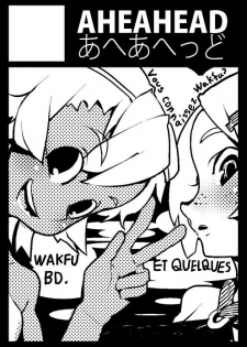 [AHEAHEAD] RMAT Vol. 04 - Vous connaissez Wakfu? (Wakfu) - page 2