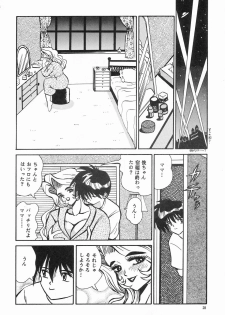 (C52) [NEU (Kurausu Noi)] Cocktail Time Vol. 3 - page 27