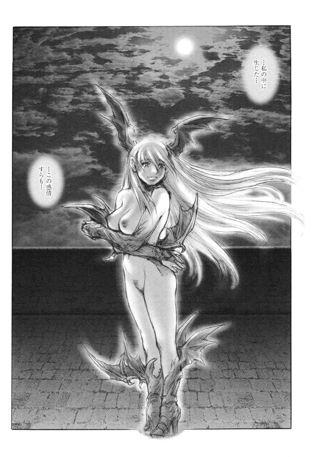 [Sengoku-kun] Inma Seiden ~Cambion Chronicle Nightmare~ page 101 full