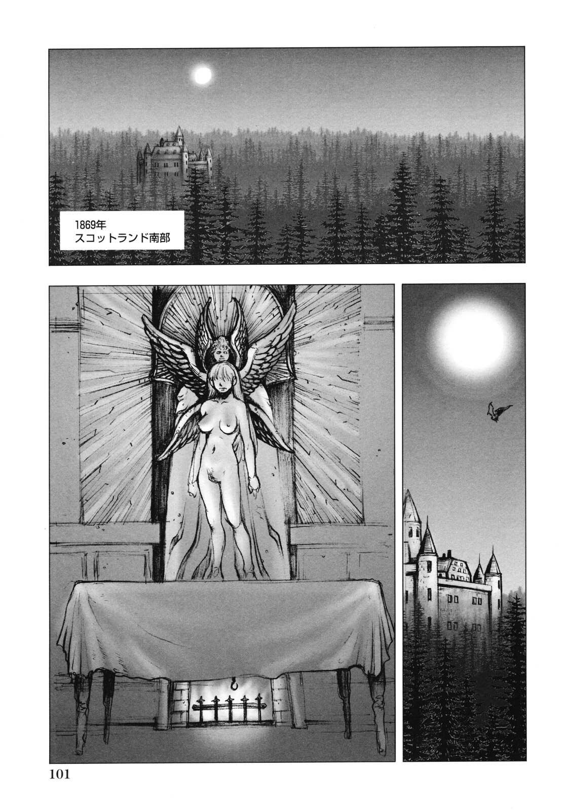 [Sengoku-kun] Inma Seiden ~Cambion Chronicle Nightmare~ page 106 full