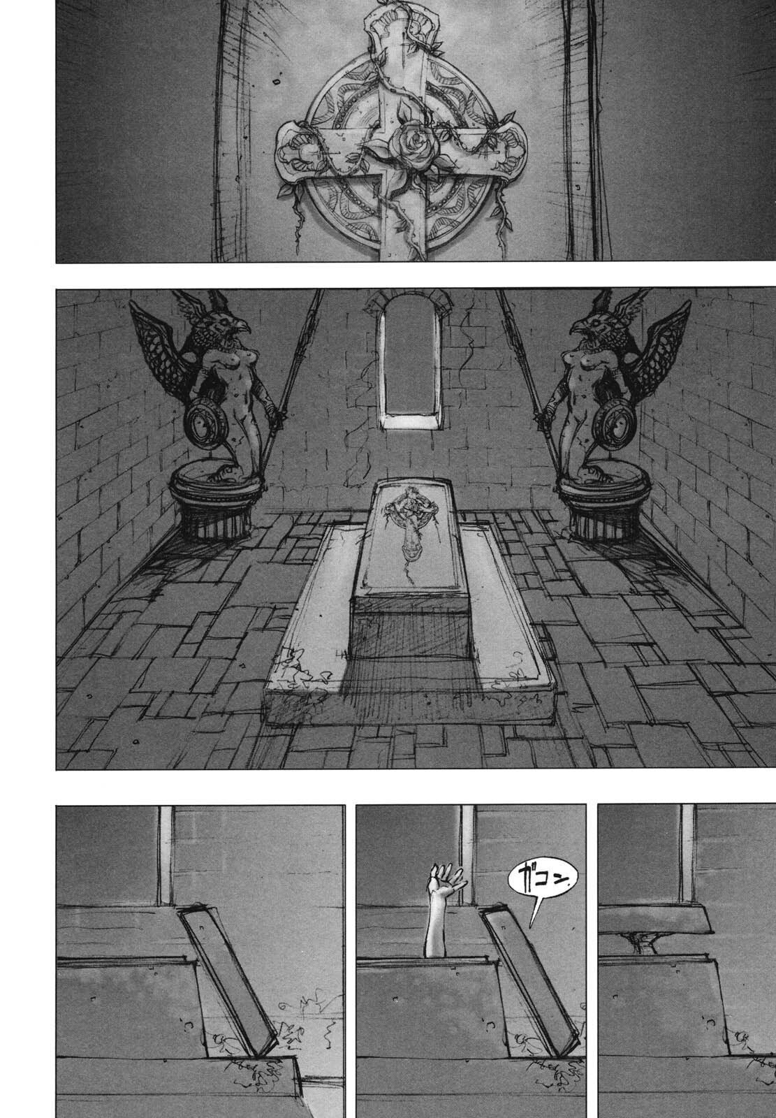 [Sengoku-kun] Inma Seiden ~Cambion Chronicle Nightmare~ page 117 full