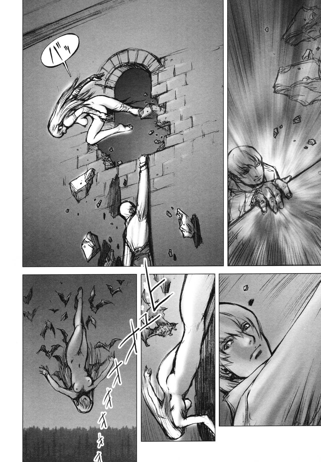 [Sengoku-kun] Inma Seiden ~Cambion Chronicle Nightmare~ page 123 full